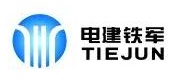 Tiejun